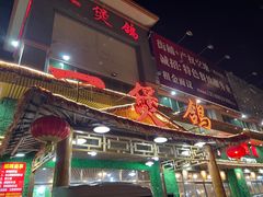 -一煲鸽