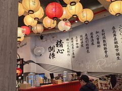 -寸屋拉面(凯德晶萃店)