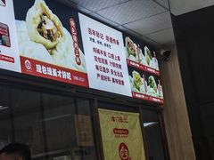 -津门张记包子铺(中山门店)