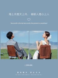 -蒙娜丽莎婚纱摄影·旅拍