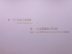 -Lab Season惜辰颜究社