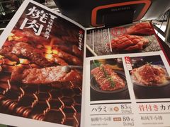 -好牛烧肉(世茂广场店)