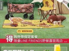 -必胜客(万象城店)