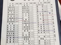 -圆宝台湾小吃(迎津街店)