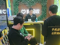 -爱回收·手机回收维修(上海虹口龙之梦店)