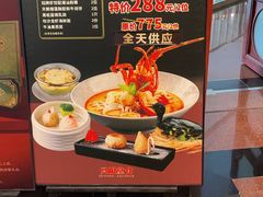 -潮江春(阳光店)