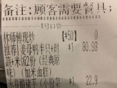 -厝小满.姜母鸭/泉州菜(桥南店)
