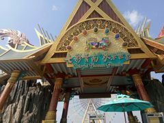 -七彩云南欢乐世界