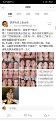 点击看大图 -深圳芙必优医疗美容·抗衰中心