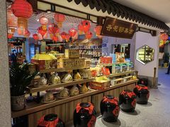零售区-金城大酒店-中餐厅(汾江中路店)
