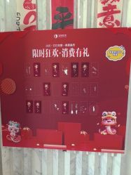 -上海漾颜医疗美容