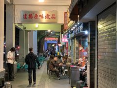 -達揚原味燉品(文明路店)