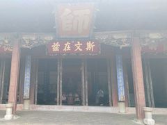 -建水文庙