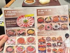 -大叹号·朝鲜族烤肉(滨海吾悦广场店)