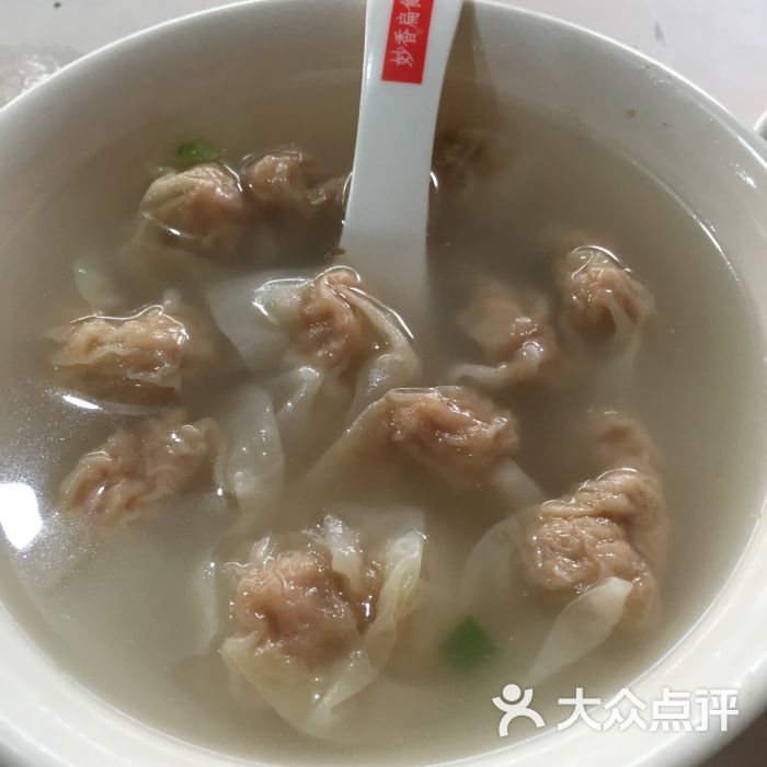 妙香扁食(深田路店)-图片-厦门美食-大众点评网