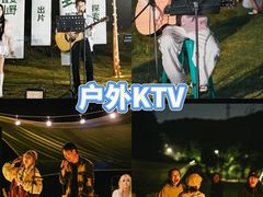 -栖露营camping·天幕烧烤·团建拓展·采摘营地