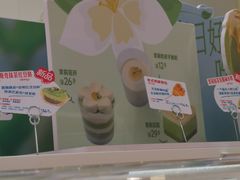 -红星前进面包牛奶公司(畅春园店)