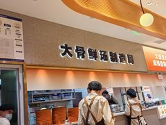 -阿上阿上麻辣香锅&麻辣烫(朝阳蓝色港湾店)