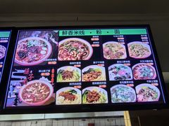 -十三朝牛馍王擀面皮(骡马市店)