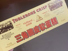 -好利来(光华中心店)