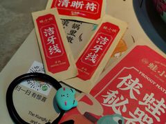 -蛙小侠(古镇大信新都汇店)