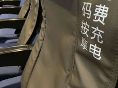 -博纳国际影城(华南亿合城巨幕店)