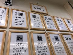 -舌尖尖牛肉面(甘南路店)