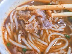 生烫牛肉粉-王记生烫牛杂面馆(兰陵路店)