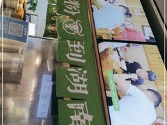 -百春原湖南牛肉粉(百联世纪店)