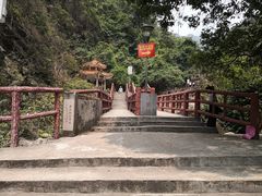 -太和古洞