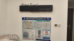 -演员的秘密·皮肤管理