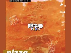 -诗爷牛尾汤(大坪英利店)
