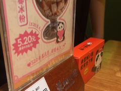 -蓉城小馆(科兴店)