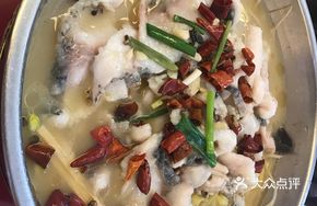 Pickled Pepper Fish and Frog