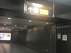 -平安里(地铁站)