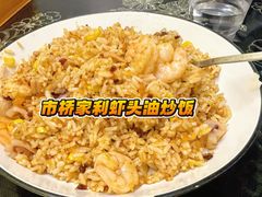 -家利美食店