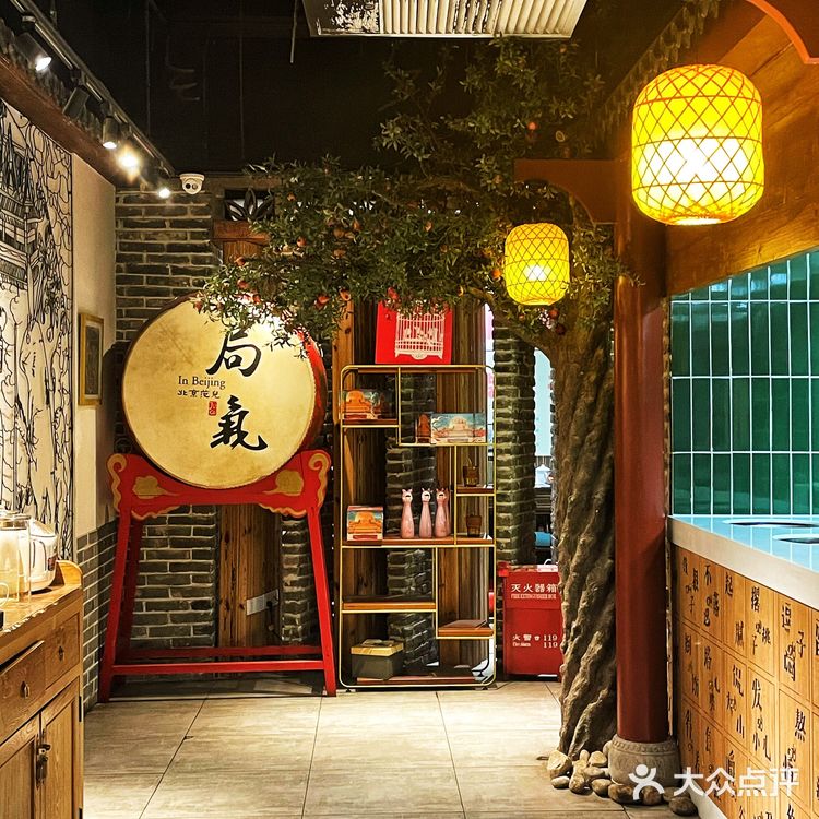 必打卡的局气，充满创意的北京菜