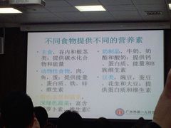 -广州市第一人民医院(院本部)