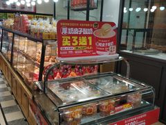 -味多美蛋糕(安定门店)