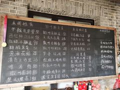 -安若徽菜