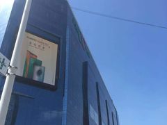 -天虹购物中心(石路店)