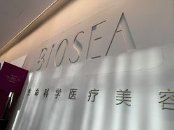 -北京博泽医疗美容门诊部