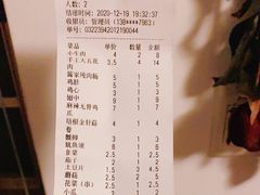 -老酱油炸社