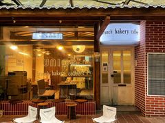 -屋裡·Union Bakery(龙江路店)