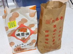 -秋栗香(地安门店)