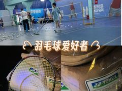 -羽跃羽毛球馆(民星路店)