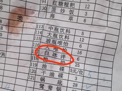 -星鸿社重庆老火锅