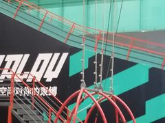 -极限PLAY运动娱乐新世界·团建派对潮玩休闲馆·室内蹦极高空游乐园