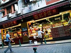 -钜记手信(兴华楼店)