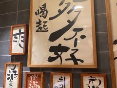 -杨老头鲜货烧烤(太古里店)